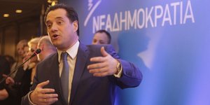 Φωτογραφία: Eurokinissi 