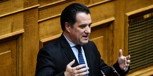 Φωτογραφία Eurokinissi