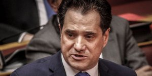Αντιπρόεδρος της ΝΔ