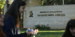 Συνεχίζεται το κρυφτούλι στα ΑΕΙ -Γιατί οι πρυτάνεις δεν πάνε σε διάλογο