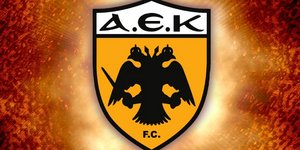 ΑΕΚ: Μία ομάδα