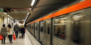 Μετρό/Φωτογραφία: Eurokinissi