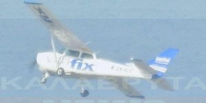Φωτογραφία: kalavrytanews.com