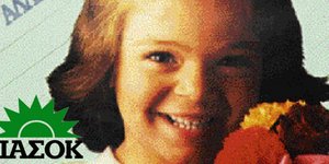 Οι διασημότερες προεκλογικές καμπάνιες με παιδιά [βίντεο]