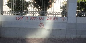 Γιατί τα κόμματα απέλυσαν τους αφισοκολλητές- Αχρωμη η προεκλογική Αθήνα [εικόνα