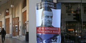 Για πλημμέλημα κατηγορούνται οι 2 συλληφθέντες/ Φωτογραφία: ΜΟΤΙΟΝΤΕΑΜ- ΒΕΡΒΕΡΙΔΗΣ ΒΑΣΙΛΗΣ