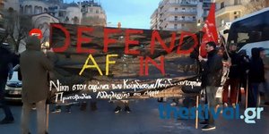 Φωτογραφία: Thestival.gr