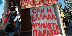 (EUROKINISSI-ΓΙΑΝΝΗΣ ΠΑΝΑΓΟΠΟΥΛΟΣ)