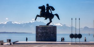 Σάλος με το δημοσίευμα του BBC για καταπιεσμένη «μακεδονική» μειονότητα /Φωτογραφία: Εurokinissi