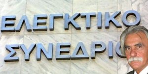 Αθωώθηκε ο αντιπρόεδρος του Ελεγκτικού Συνεδρίου Νίκος Αγγελάρας