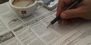 Φωτογραφία: Eurokinissi