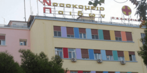 Εξιτήριο από την εντατική παίρνουν τα δίδυμα - Βελτιώνεται η κατάστασή τους