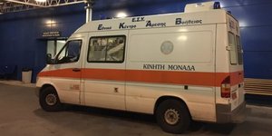 ΦΩΤΟΓΡΑΦΙΑ: agriniopress.gr