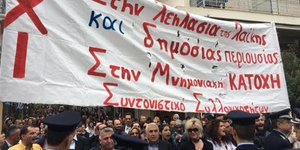 ΦΩΤΟΓΡΑΦΙΑ: agrinionews.gr