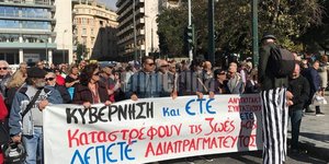 Διαμαρτυρία μελών της ΑΓΣΣΕ