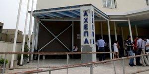 ΦΩΤΟΓΡΑΦΙΑ: EUROKINISSI