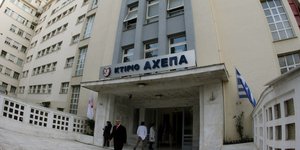 ΦΩΤΟΓΡΑΦΙΑ: EUROKINISSI /ΤΑΤΙΑΝΑ ΜΠΟΛΑΡΗ