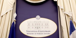 Φωτογραφία: intimenews.gr