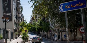 Δρόμος στην Αθήνα / Φωτογραφία: Eurokinissi