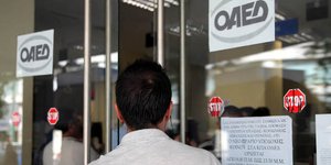 προσλήψεις ανέργων/Φωτογραφία: Eurokinissi