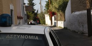 Φωτογραφία αρχείου: Eurokinissi