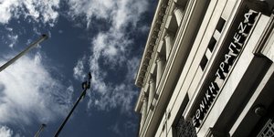 Φωτογραφία: Nikos Libertas / SOOC