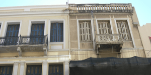 Στο «σφυρί» εννιά ακίνητα του Δημοσίου -Ηλεκτρονικός διαγωνισμός από το ΤΑΙΠΕΔ