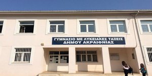 Φωτογραφία: tvstar