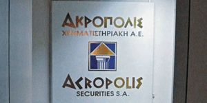 Χειροπέδες στα αδέρφια Πρινιωτάκη της Ακρόπολις Χρηματιστηριακή για χρεη 6