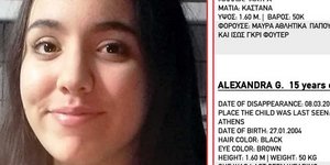 Η 15χρονη Αλεξάνδρα Γ. Φωτογραφία: Χαμόγελο του Παιδιού