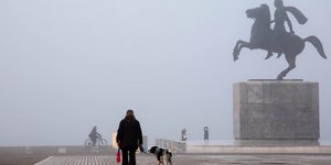 Πολλοί έψαξαν να διαβάσουν για τον Μέγα Αλέξανδρο/ Φωτογραφία: ΜΟΤΙΟΝΤΕΑΜ- ΒΕΡΒΕΡΙΔΗΣ ΒΑΣΙΛΗΣ