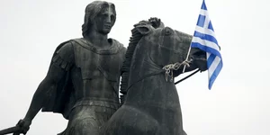 Φωτογραφίες αρχείου: Intimenews