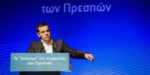 Ο Αλέξης Τσίπρας /Φωτογραφία: Εurokinissi
