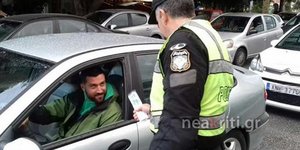 Φωτογραφία: neakriti.gr
