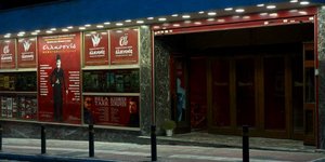 Ο θρυλικός κινηματογράφος «Αλκυονίς» στην οδό Ιουλιανού