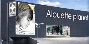 Η εταιρεία παιδικών ενδυμάτων Alouette