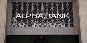 Alpha Bank: Για πρώτη φορά μπροστά από τις εξελίξεις η Ελλάδα
