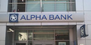 Η Ευρωπαϊκή Επιτροπή ενέκρινε το σχέδιο αναδιάρθρωσης της Alpha Bank -Τι προβλέπ