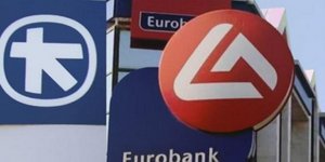 Eγκρίθηκε από την Επιτροπή Ανταγωνισμού η συγχώνευση Alpha-Eurobank