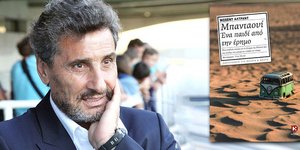 Μοχέντ Αλτράντ