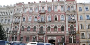 Το αμερικανικό προξενείο στην Αγία Πετρούπολη (Φωτογραφία: A view of the U.S. consulate in St. Petersburg