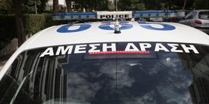 Φωτογραφία: Eurokinissi
