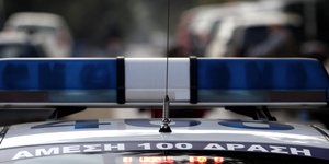 Φωτογραφία: EUROKINISSI