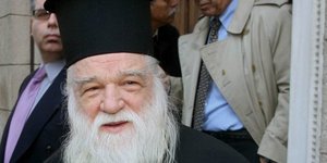 δεξιά του Κυρίου