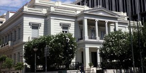 Φωτογραφία: Εurokinissi