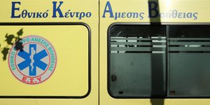 Φωτογραφία: intimenews.gr
