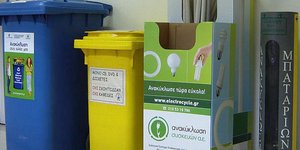 Εντυπωσιακό πρόγραμμα ανακύκλωσης στο Πανεπιστήμιο Μακεδονίας