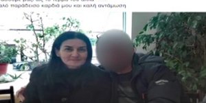 Η αδικοχαμένη Αδαμαντία Κωνσταντινέα με τον σύζυγό της / Φωτογραφία: YouTube
