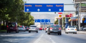 ΦΩΤΟΓΡΑΦΙΑ: EUROKINISSI /ΒΑΣΙΛΗΣ ΡΟΥΓΓΟΣ