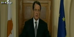 Αναστασιάδης: Δεν υπήρχε άλλη λύση - Οι ένοχοι θα πάνε φυλακή  